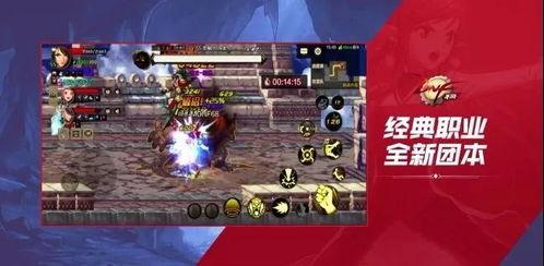 地下城手游最新爆料网站,神秘职业觉醒，全新副本等你探索！  第2张