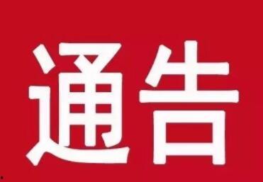 遂宁新闻爆料电话号码,倾听民意,传递声音 第1张 遂宁新闻爆料电话号码,倾听民意,传递声音 第1张