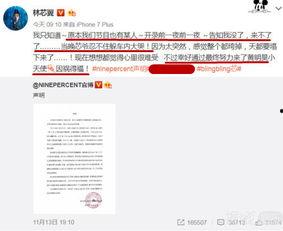林彦俊粉丝爆料视频大全,揭秘偶像幕后故事 第1张 林彦俊粉丝爆料视频大全,揭秘偶像幕后故事 第1张